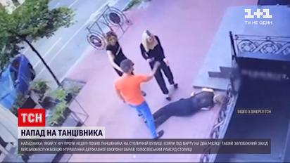 Новости Украины: нападающего, который избил Евгения Гончаренко, взяли под стражу на два месяца
