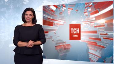 Выпуск ТСН.19:30 за 30 сентября 2019 года (полная версия на жестовом языке)