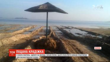 Из озера Свитязь второй раз за месяц воровали песок