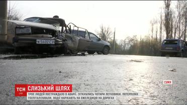 У Сумах через ожеледицю сталася масова аварія