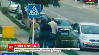 Україна вислала білоруського дипломата