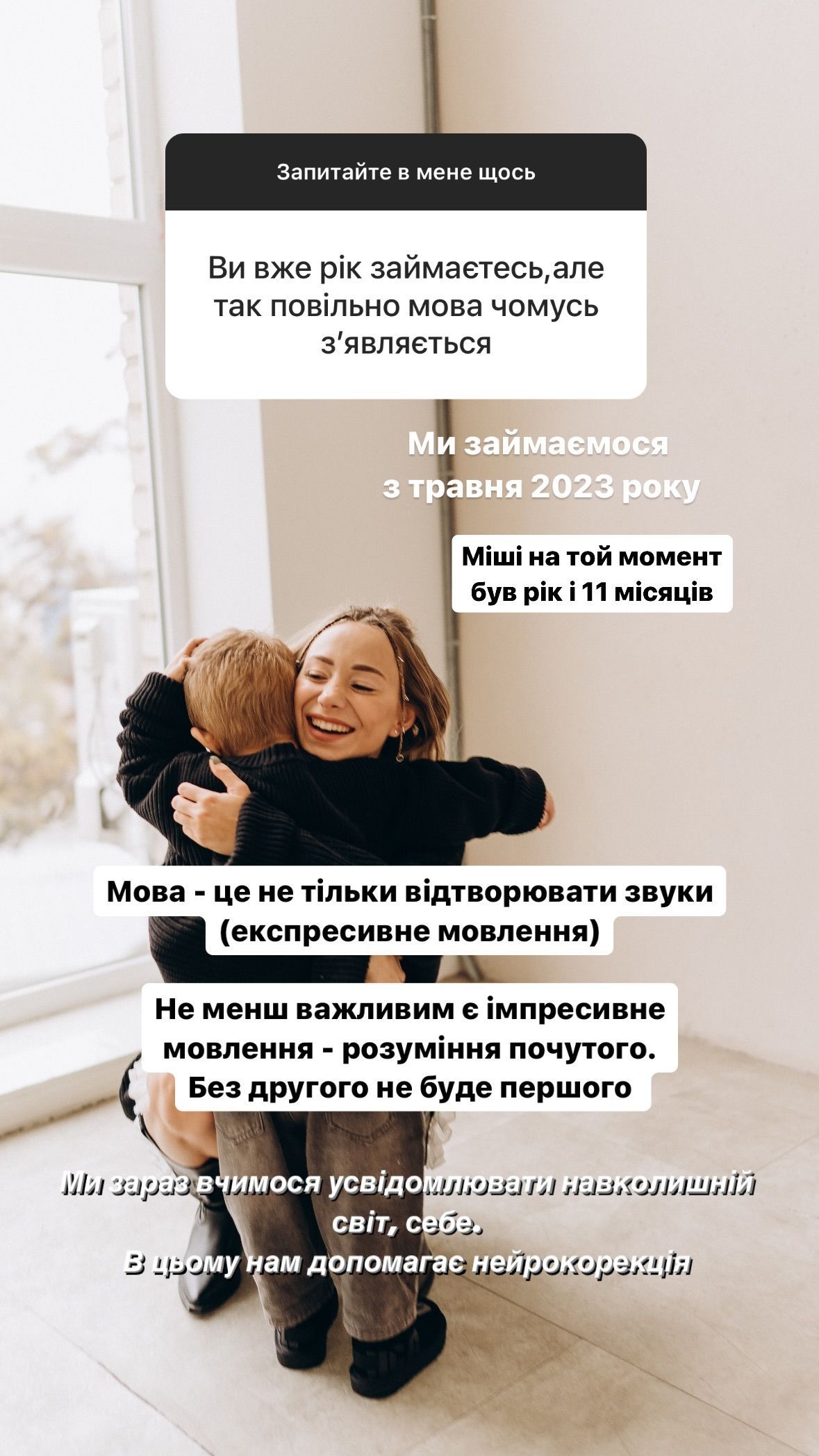 Дружина Віктора Павліка про хворобу сина / © instagram.com/repyahovakate
