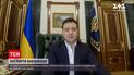 Новости Украины: Зеленский предлагает разработать собственную систему паспортов вакцинированных