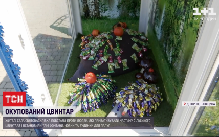 Фонтани та будинок для папуг: що коїться на цвинтарі у Дніпропетровській області
