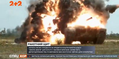 Нова летальна зброя в арсеналі української армії