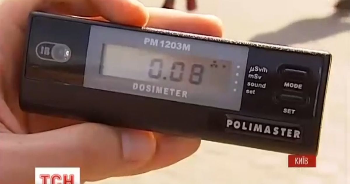 Рівень радіації в Києві нормальний