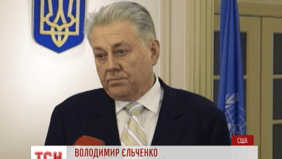 В феврале Совет Безопасности ожидает отчета спецмиссии ООН на Донбассе