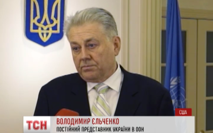 Посол Украины в ООН рассказал о странном поведении Чуркина