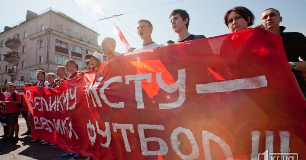 Футбольный клуб "Кривбасс" возродится: со следующего сезона он может стартовать в Первой лиге