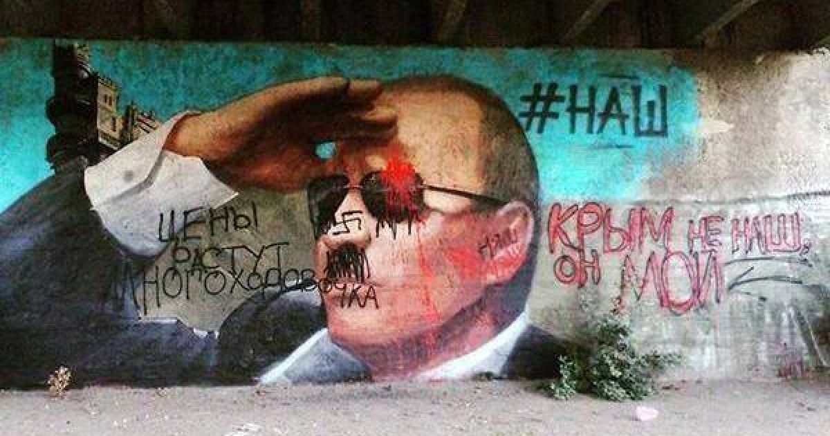 портрети путіна в криму_3
