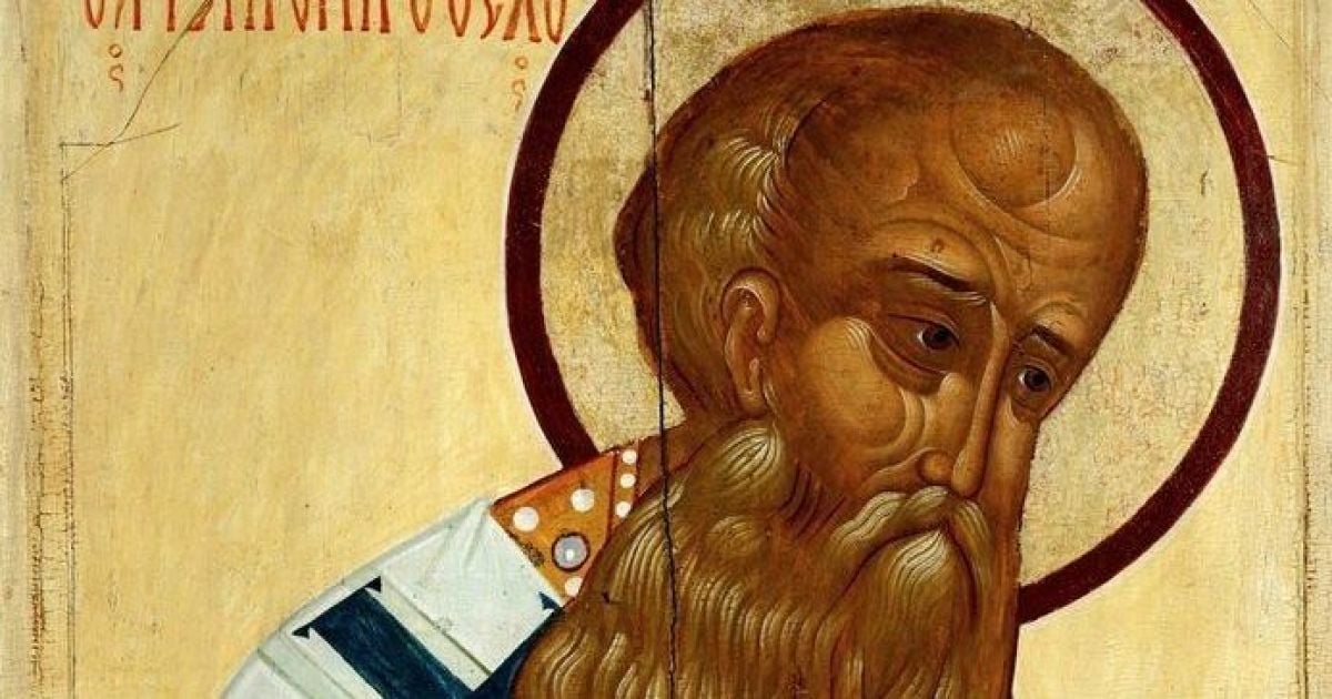 Церковне свято 12 лютого - Собор трьох святителів: Василія Великого, Григорія Богослова та Іоанна Золотоуста