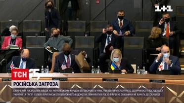 Сразу на двух международных форумах обсудят российскую угрозу для Украины