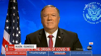 Китай сделал все, чтобы мир вовремя не узнал о коронавирусе - госсекретарь США