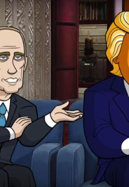 Трамп та Путін