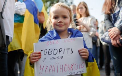 Вийшла друком офіційна версія нового українського правопису