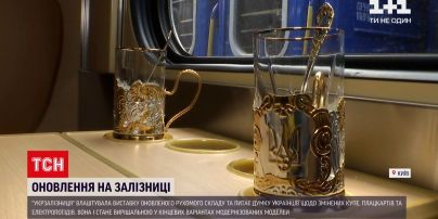 Новини України: "Укрзалізниця" показала оновлені вагони – подивитися можуть усі охочі