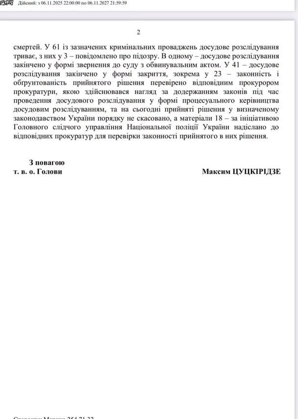  / © Телеграм-канал Олександра Федієнка