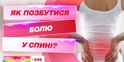 Урок йоги: асани від болю у спині
