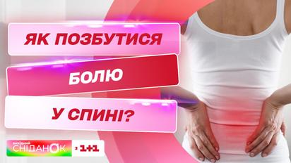 Урок йоги: асаны от болей в спине