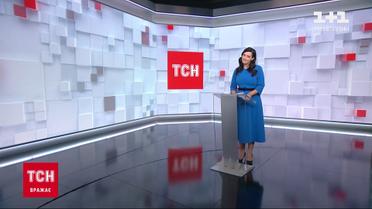 Выпуск ТСН.16:45 за 16 сентября 2020 года (полная версия)