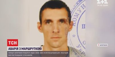 У Запоріжжі поліція розшукує водія маршутки, який напередодні протаранив електроопору