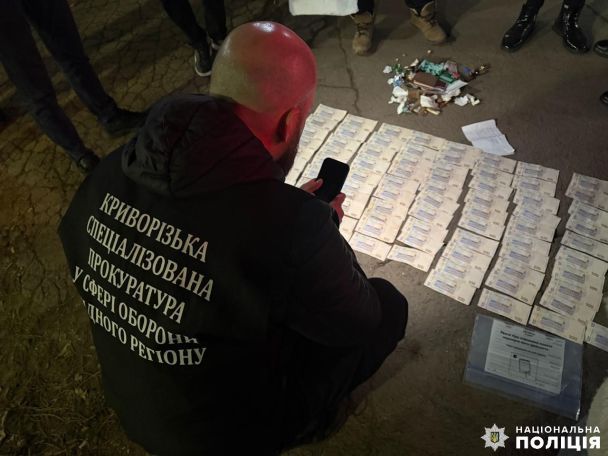 Вилучені кошти / © Національна поліція України