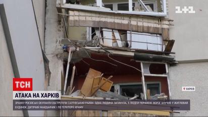 В Харькове снаряды прилетели в дом и на детскую площадку: 1 человек погиб и 6 ранены
