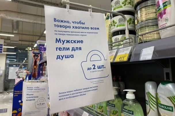 "Цукрові" бійки, бідони для молока: як росіяни скочуються до часів СРСР ФОТО
