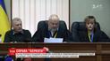 У Святошинському суді столиці шукали обвинувачених ексберкутівців