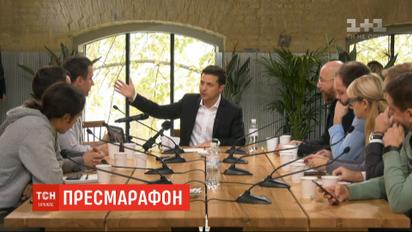 "Ми не обслуговуючий персонал для політиків США": основні тези Зеленського на пресмарафоні