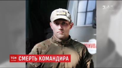 На Донбассе умер командир саперной роты 72-й бригады Евгений Сарнавский