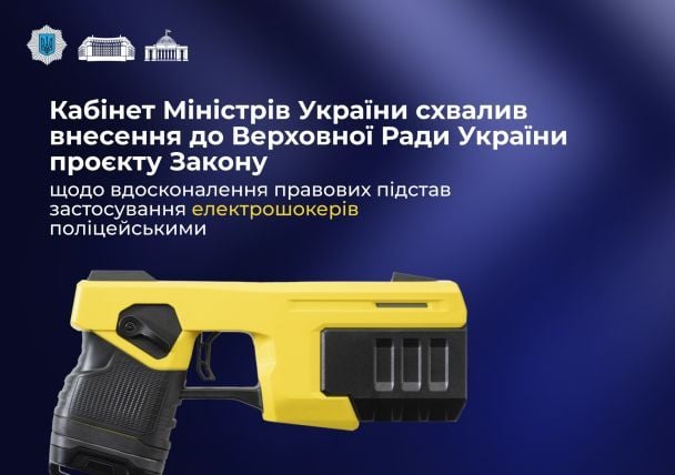 © МВС