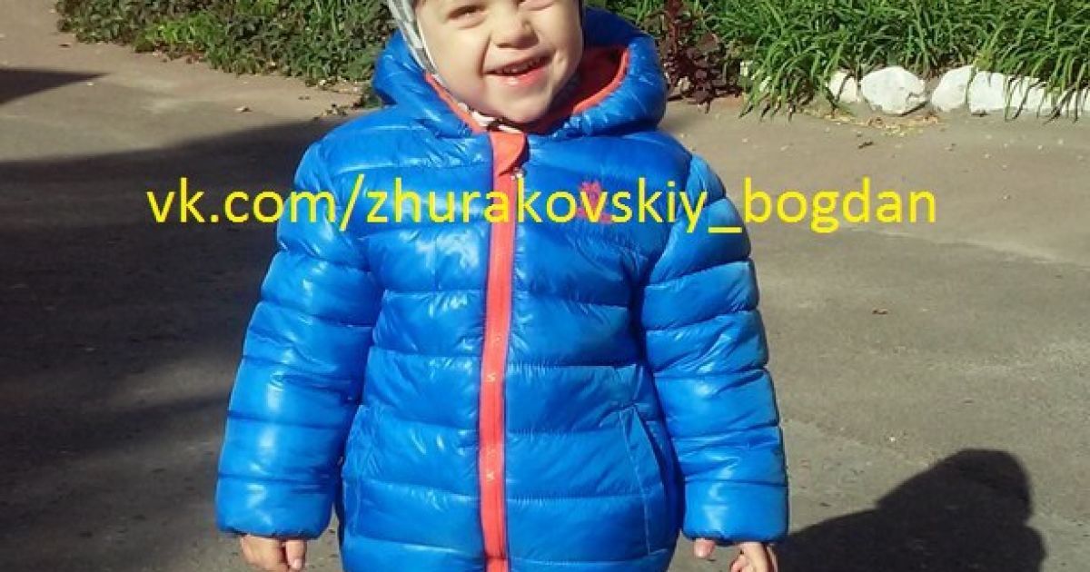 Помогите спасти жизнь Богданчику