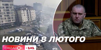 Обстрел Харькова, землетрясение в Турции, новые главы ОВА – новости 8 февраля