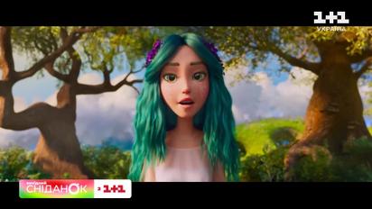 "Мавка. Лесная песня" уже на экранах: как создавался самый ожидаемый украинский мультфильм