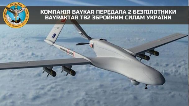  / © Головне управління розвідки Міністерства оборони України