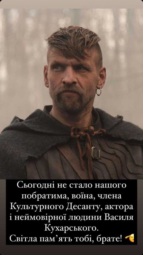 Василий Кухарский / © instagram.com/thekolya