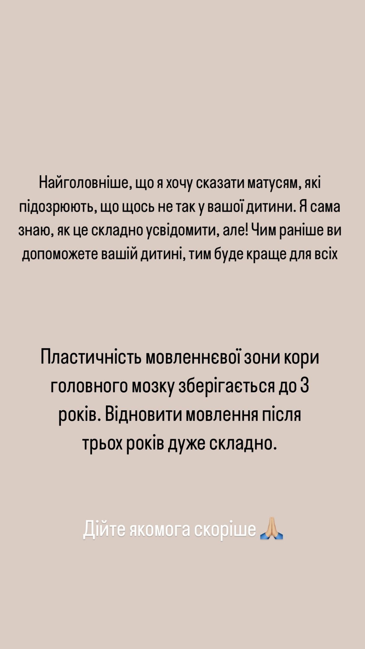 Дружина Віктора Павліка про хворобу сина / © instagram.com/repyahovakate