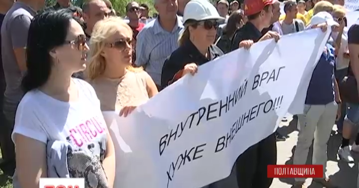 Новости Полтавы: В 