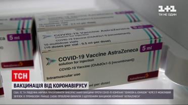 Новости мира: США, ЕС и Африка приостановили использование вакцины компании "Джонсон и Джонсон"