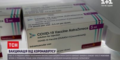 Новости мира: США, ЕС и Африка приостановили использование вакцины компании "Джонсон и Джонсон"