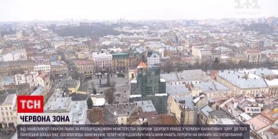Новини України: за розпорядженням МОЗ, Львів переходить до "червоної" зони