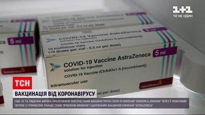 Новости мира: США, ЕС и Африка приостановили использование вакцины компании "Джонсон и Джонсон"