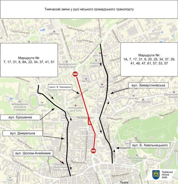  / © Львівська міська рада