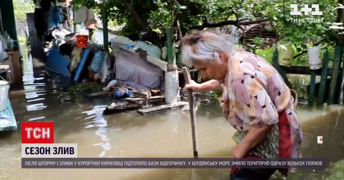 Погода в Украине: в Днепре не прекращаются ливни, уровень воды местами достигает 40 сантиметров