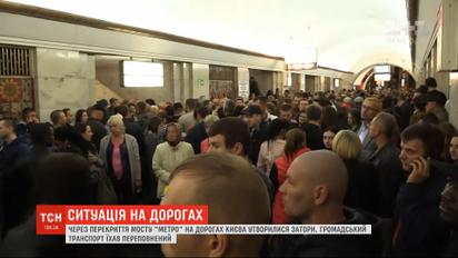 Величезні затори й дороговартісне таксі: як Київ пережив перекриття мосту Метро