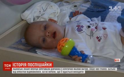 Во Львове медики спасли крохотного новорожденного младенца весом в полкило