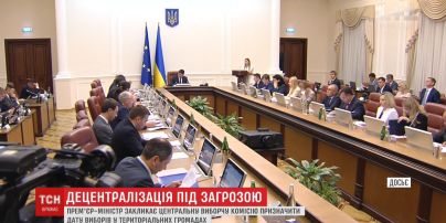 Из-за действий ЦИК под угрозой оказались выборы в территориальные общины