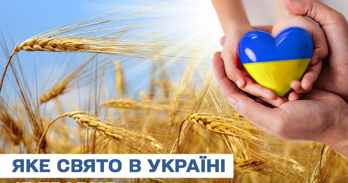Яке свято 15 травня 2025 року Яке свято 15 травня 2025 року
