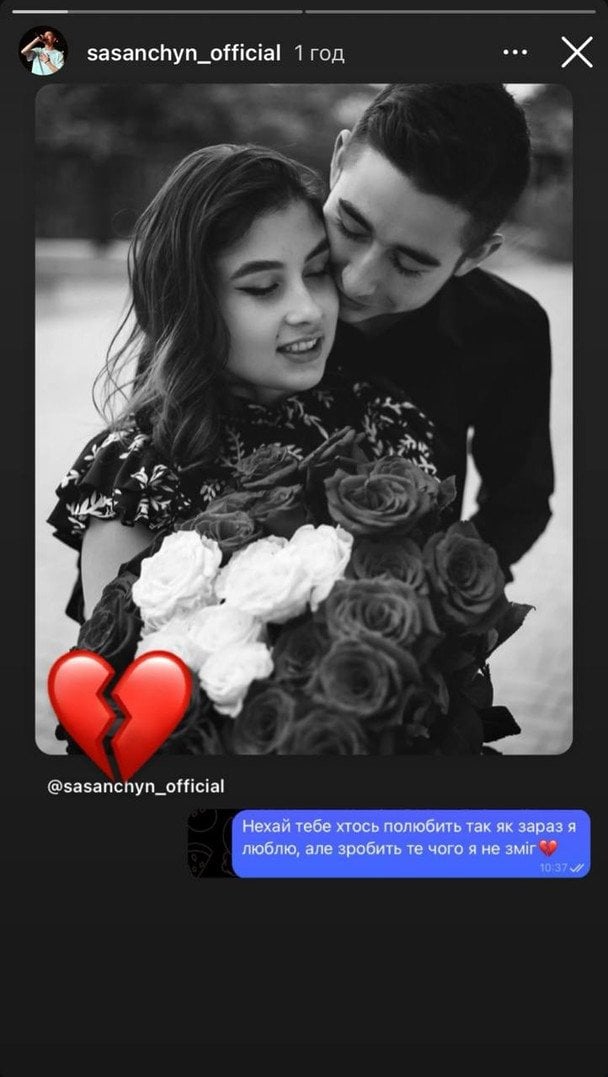 Роман Сасанчин розлучився / © instagram.com/sasanchyn_official
